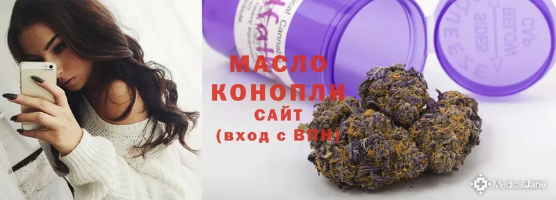 ТГК Wax  закладка  Беслан 